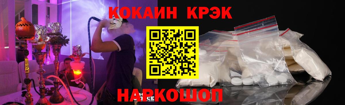 Усинск  Cocaine Columbia  Вход с VPN 