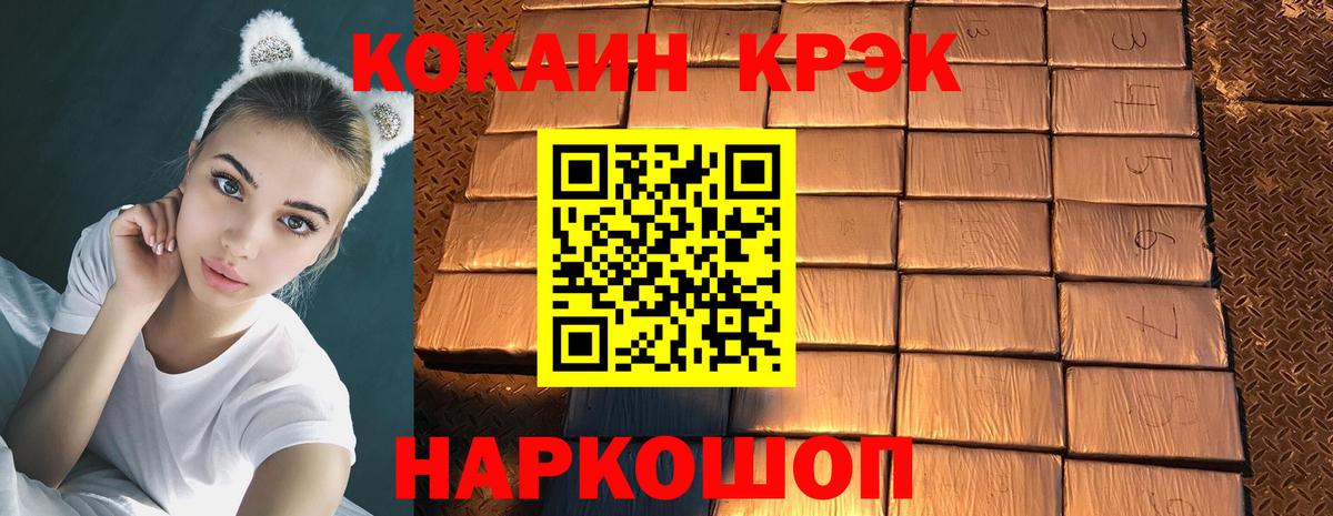 COCAIN 98% Усинск