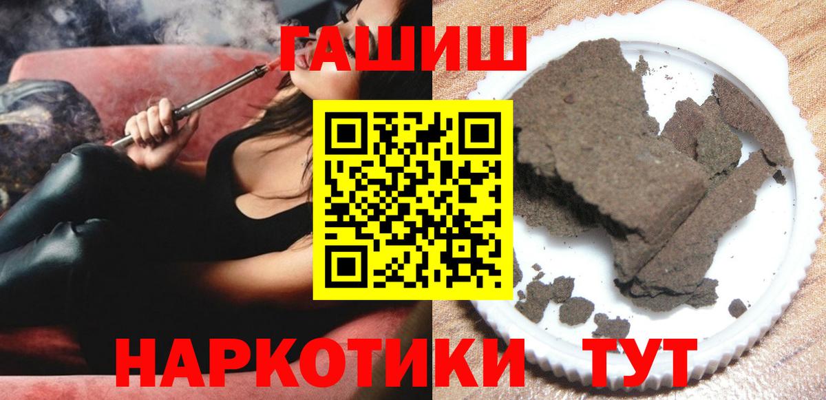 Усинск  ГАШ индика сатива  Вход с VPN  Гашиш AMNESIA HAZE 