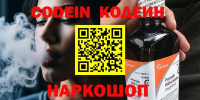 MDMA Вышний Волочёк