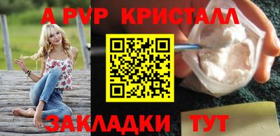 прущий лед Вязьма