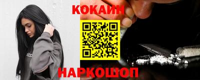 прущий лед Вязьма
