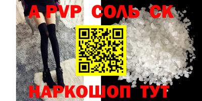 MDMA Вышний Волочёк
