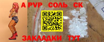 MDMA Вышний Волочёк