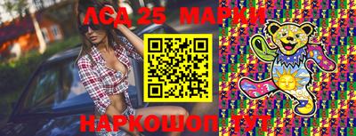 прущий лед Вязьма