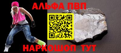 прущий лед Вязьма