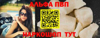 прущий лед Вязьма