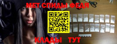 прущий лед Вязьма