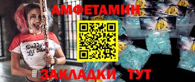 прущий лед Вязьма