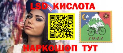 прущий лед Вязьма