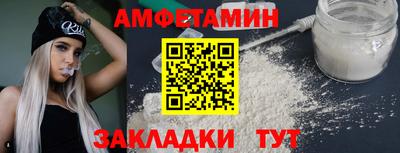 MDMA Вышний Волочёк