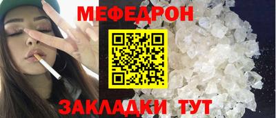 MDMA Вышний Волочёк