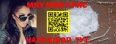 прущий лед Вязьма