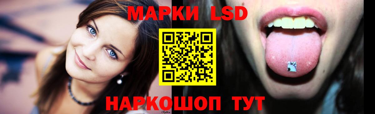 ЛСД экстази кислота  ЛСД экстази  omg зеркало  Вход с VPN  LSD-25 экстази ecstasy  Усинск 