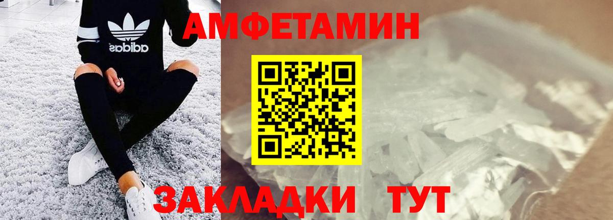 Первитин витя Усинск