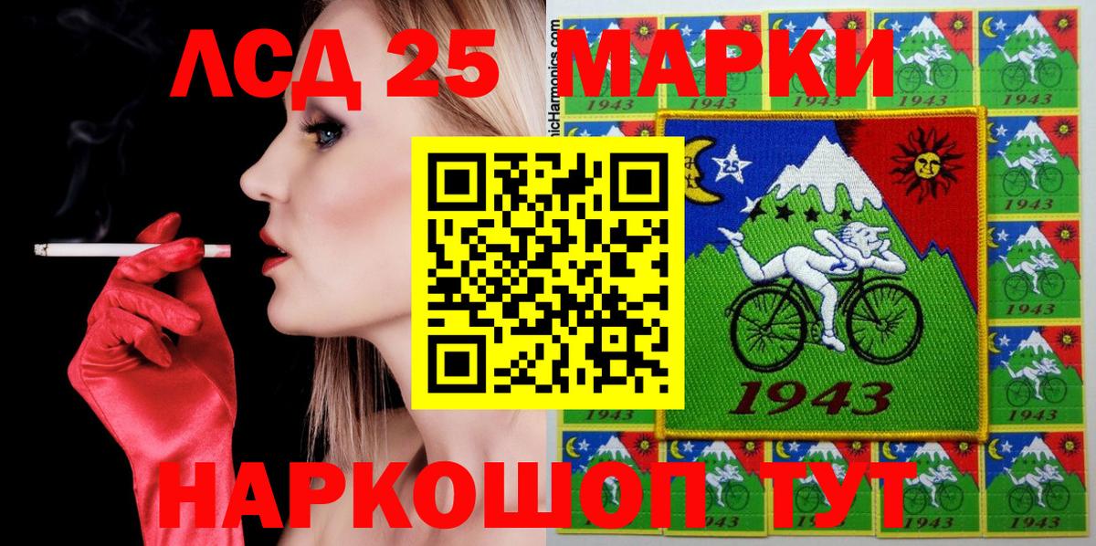 Марки NBOMe 1,5мг  Марки NBOMe 1,5мг  Вход с VPN  Усинск 